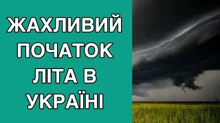 Погода на літо 2022 по всій Україні