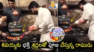 Ramcharan Shiva Pooja With Upasana Konidela | RRR Moive 50 Days Celebrations | TITS