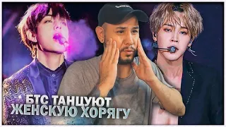 БТС танцуют под песни женских групп ⚡️ bts dancing to girl group songs