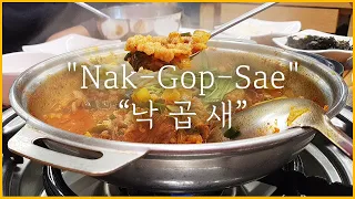 [eng sub]Nak-Gop-Sae is a Korean Busan soul food