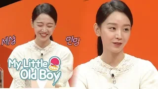 ShinHyeSun is So Funny! Did She Just Bump Her Head Here While Laughing?  [My Little Old Boy Ep 100]