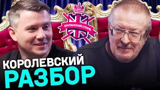 УВОЛЬНЕНИЕ ЛЭМПАРДА | ТУХЕЛЬ ВЫТАЩИТ ЧЕЛСИ В ЛЧ? | ВОЗРОЖДЕНИЕ АРСЕНАЛА