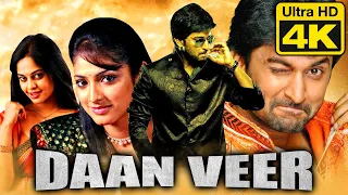 Daanveer (4K Ultra HD) - दानवीर - Hindi Dubbed Full Movie | Nani, Haripriya, Bindu Madhavi