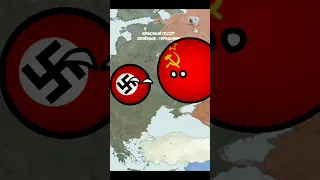 СССР vs Третий Рейх мем #history #мем