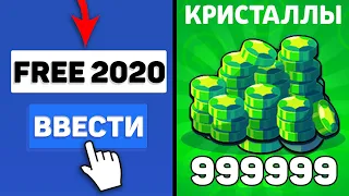 😱РАБОЧИЙ БАГ НА ГЕМЫ В БРАВЛ СТАРС? КАК БЕСПЛАТНО ПОЛУЧИТЬ ГЕМЫ В 2023?