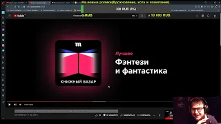 Ламполоджи комментирует подкаст Медузы "Глава, в которой эльфы захватили большую литературу..."