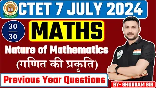 Ctet July MATHS गणित की प्रकृति  Nature of Mathematics ❤️ MATHS PEDAGOGY 💹 ctet exam 7 july