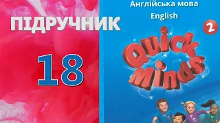 Quick Minds 2 Unit 2 Lesson 1 p. 18 Pupil's Book ✅Відеоурок