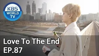 Love To The End | 끝까지 사랑 EP.87 [SUB: ENG, CHN/2018.12.13]