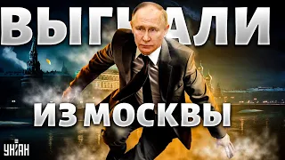 😱 Путина выгнали из Москвы? Пыня внезапно нагрянул в Ростов, но есть нюанс