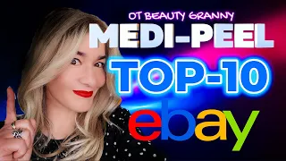 MEDI-PEEL ТОП 10 ПРОДАЖ НА EBAY! ОТ BEAUTY GRANNY.