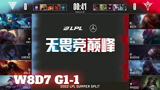 OMG vs V5 - Game 1 | Week 8 Day 7 LPL Summer 2022 | Oh My God vs Victory Five G1