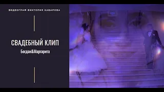 Свадебный клип  VKSTUDIO