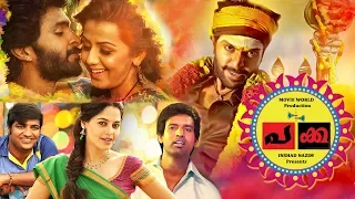 Pakka Malayalam Full Movie # Vikram Prabhu # Nikki Galrani # Soori # Malayalam Full Movie 2019