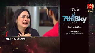 Munafiq - Episode 54 Teaser | Bilal Qureshi | Fatima Effendi | @GeoKahani