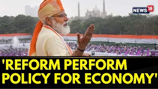 Independence Day | Modi Talks About Global Economy On His Historic I-day Speech from Red Fort