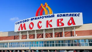 Обзор Тяк Москва откуда стартуют селлеры вайлдбериз