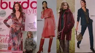 Листаем журнал Burda Style 11/2018/Обзор на Burda Style 11/2018