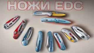 EDC-ножи за 20 лет! Стабильность и Развитие!