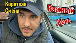 Работа в такси г Москва, Смена на 6 часов