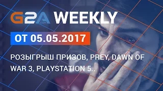 G2A Weekly от 05.05.2017 - Розыгрыш призов, Prey, Dawn of War 3, Playstation 5...