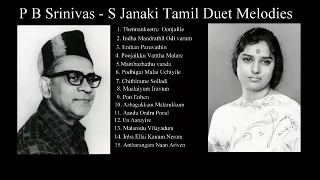 PB Srinivas - S Janaki Tamil Duets