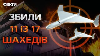 Ми були ГОТОВІ ДО УДАРУ! Нічна АТАКА на ПІВДЕНЬ 08.02.2024