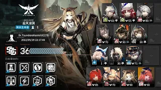 [Arknights] CC#9 Low-ish Pot Risk 36 Guide