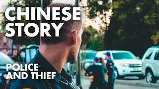 Police And Thief | Chinese Conversation | Chinese Listening Practice | New HSK 2