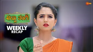 Anna Thangi  | Ep 161 - 166 | Weekly Recap | Udaya TV | Kananda Serial