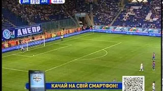 Днепр (Днепропетровск) - Арсенал (Киев) - 3:0