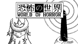 World of Horror | The Junji Ito Inspired Horror Game You Should Be Playing RIght Now