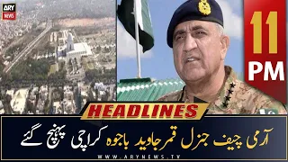 ARY News Headlines | 11 PM | 26th August 2022