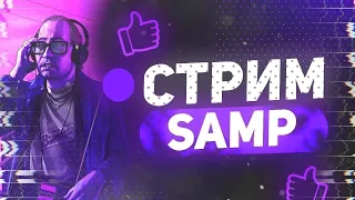 Warframe | STREAM 🔴 | Встречаем "НОВУЮ ВОЙНУ" ⚔️