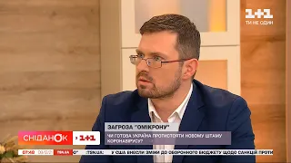 Игорь Кузин: почему Украина среди лидеров смертности и что планирует МОЗ для преодоления пандемии