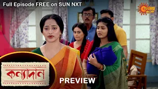 Kanyadaan - Preview |  12 April 2022 | Full Ep FREE on SUN NXT | Sun Bangla Serial