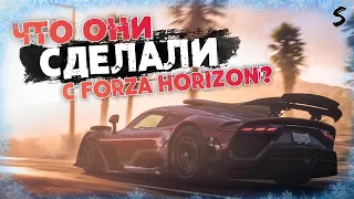 ПЕРВЫЙ ВЗГЛЯД! FORZA HORIZON 5! • StreamJob