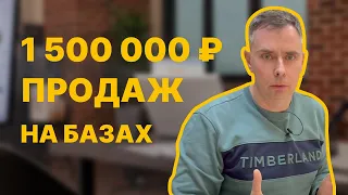 №375 - 1.5 млн. ПРОДАЖ БАЗ компаний на основе конкурентной разведки (OSINT) и открытых данных...Ух!