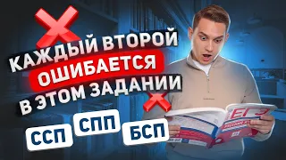 Задание 21 | ЕГЭ русский язык | Александр Долгих | Умскул