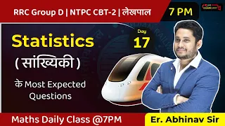 Railway Group D / NTPC CBT 2 | Maths Practice Session | Day 17 | Statistics | Abhinav Sir