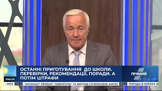 РЕПОРТЕР 12:00 від 30 серпня 2020 року. Останні новини за сьогодні – ПРЯМИЙ