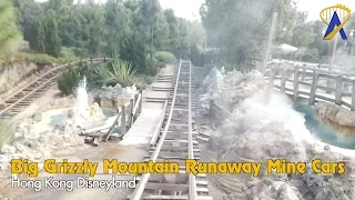 Big Grizzly Mountain Runaway Mine Cars POV Hong Kong Disneyland