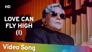 Love Can Fly High Part 1 (HD) | Nai Duniya Naye Log (1973) | Popular Bollywood Song