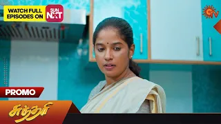 Sundari - Promo | 30 October 2023 | Sun TV Serial | Tamil Serial