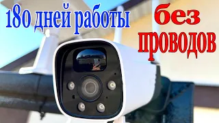 Самая дешевая АВТОНОМНАЯ камера видеонаблюдения ICSEE XMEYE.