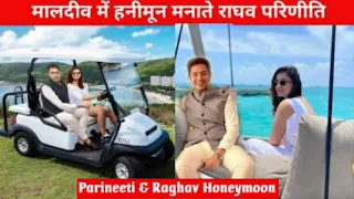 😋😍वाह! honeymoon video ? Parineeti enjoy in Maldives, Parineeti Chopra honeymoon, Parineeti Chopra