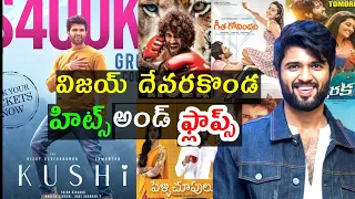 Vijay devarakonda movies hits and flops up to Kushi movie review