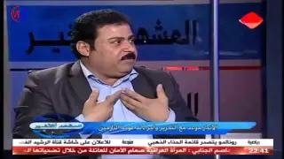 هيفاء الحسيني عركة بين شيخ حميد الهايس والشيخ صباح كرحوت