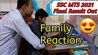 SSC MTS 2021 || FINAL RESULT OUT 🥳|| PARENTS REACTION😇