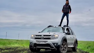 Рено Дастер. УГАРНЫЙ салон, но ЛУЧШИЙ проходимец из недорогих. Лиса рулит